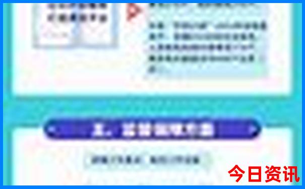 河南省内夏季避暑胜地